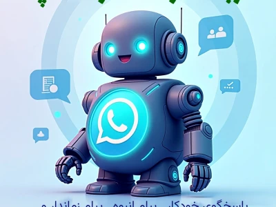 Automated WhatsApp Bot