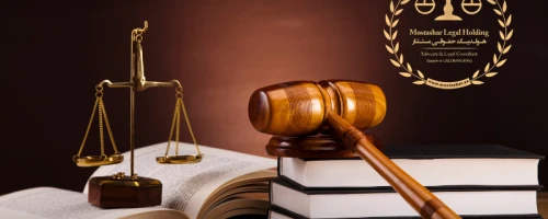 Mostashar Legal Holding (Dr. Karamali Bahrami)